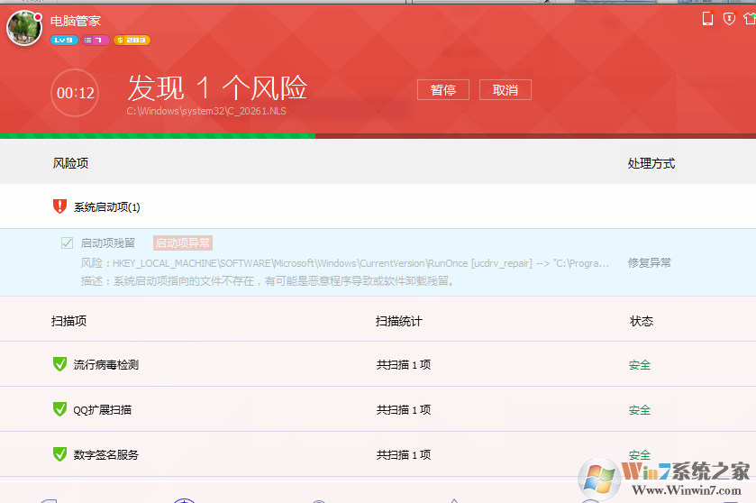 电脑卡屏是怎么回事？win7系统电脑卡屏的解决方法