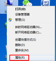 数据执行保护是什么？win7系统如何打开数据执行保护？
