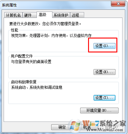 数据执行保护是什么？win7系统如何打开数据执行保护？