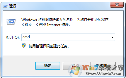 win7系统下经常出现应用程序发生异常未知的软件异常的解决方法