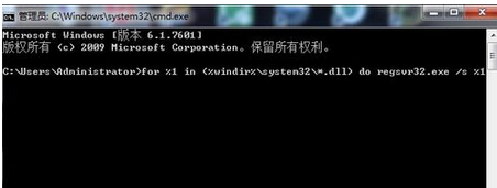 win7系统下经常出现应用程序发生异常未知的软件异常的解决方法