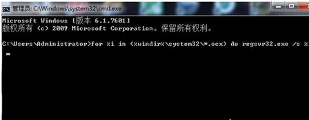 win7系统下经常出现应用程序发生异常未知的软件异常的解决方法