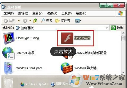 百度图片无法显示的解决方法