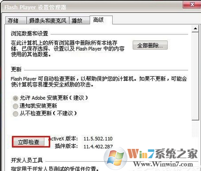百度图片无法显示的解决方法