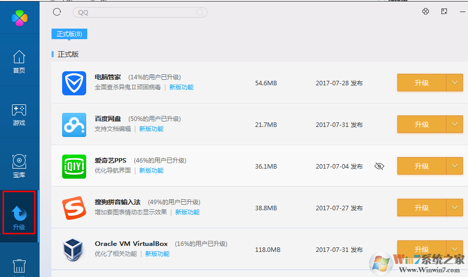 百度图片无法显示的解决方法