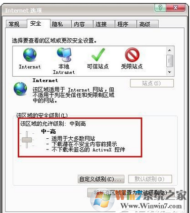 百度图片无法显示的解决方法