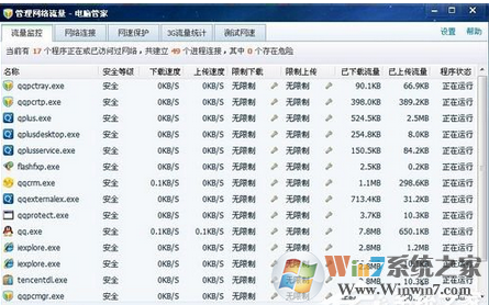 百度图片无法显示的解决方法