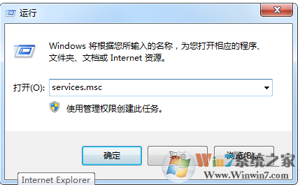 Win7系统局域网不能访问的解决方法