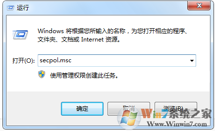 Win7系统局域网不能访问的解决方法