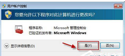 无法启动Windows安全中心的解决方法（含win7/win10系统）
