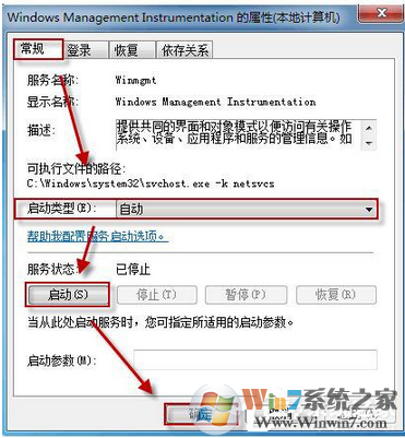 无法启动Windows安全中心的解决方法（含win7/win10系统）