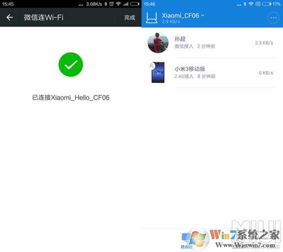 小米wifi路由器如何设置微信好友免密码连接wifi