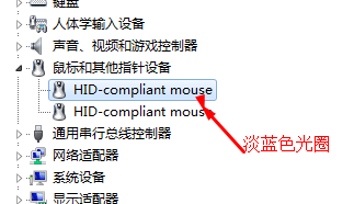 win7系统鼠标没用的情况下如何进入系统设备管理器