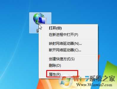 Win7怎么启用网络发现？