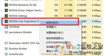 Win10 nvidia控制面板打不开完美解决方案