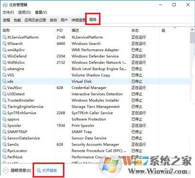 Win10 nvidia控制面板打不开完美解决方案