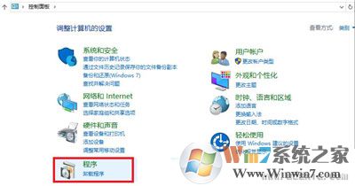 Win10 nvidia控制面板打不开完美解决方案