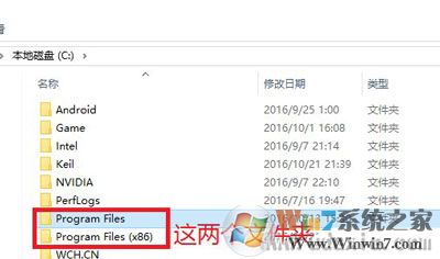 Win10 nvidia控制面板打不开完美解决方案