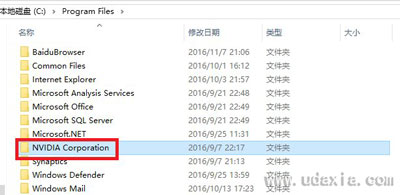 Win10 nvidia控制面板打不开完美解决方案