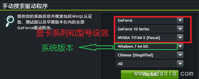 Win10 nvidia控制面板打不开完美解决方案