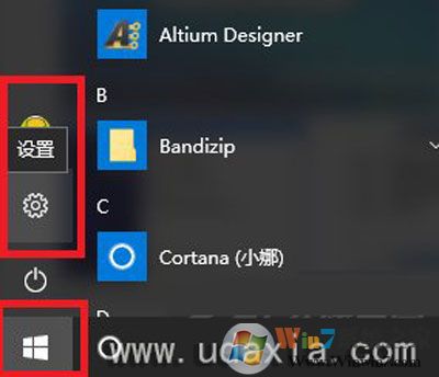 Win10 nvidia控制面板打不开完美解决方案
