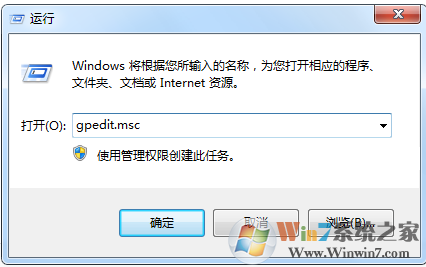 win7系统无法上网提示“ipv4无访问权限”的解决方法