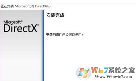 win7系统安装软件提示不能信任一个安装所需的压缩文件怎么办？