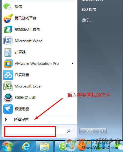 win7系统提示“无法访问您试图使用功能所在的网络位置”的解决方法