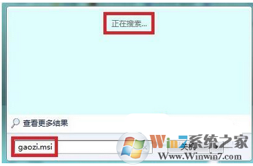 win7系统提示“无法访问您试图使用功能所在的网络位置”的解决方法