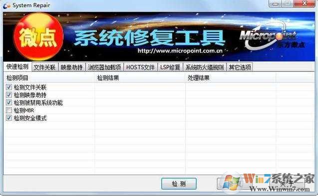 揭秘：映像劫持是什么意思？如何映像劫持？如何防止映像劫持？