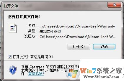 torrent文件是什么？torrent文件怎么打开？