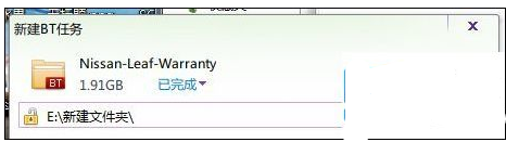 torrent文件是什么？torrent文件怎么打开？