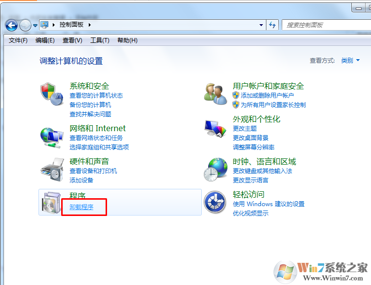 ie9怎么卸载？卸载ie9的正确姿势
