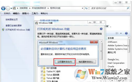 ie9怎么卸载？卸载ie9的正确姿势