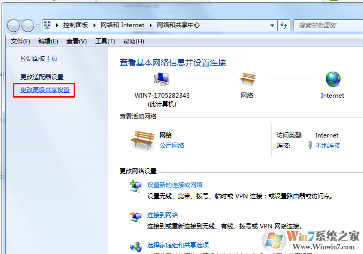 win7系统无线适配器或访问点有问题怎么办？