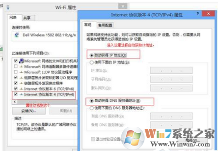win7系统无线适配器或访问点有问题怎么办？