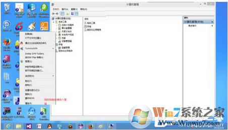 win7系统无线适配器或访问点有问题怎么办？