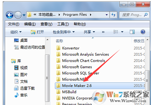 Movie Maker是什么文件？Movie Maker删除