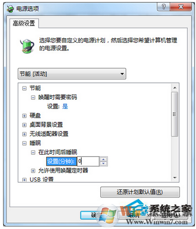 电脑锁屏怎么设置？win7/win10设置电脑锁屏的方法