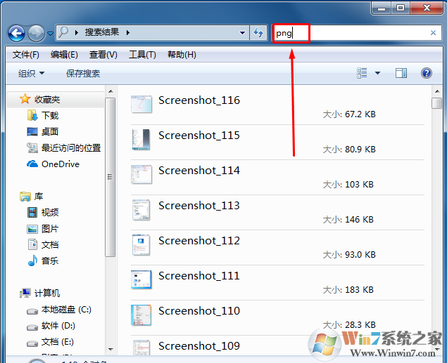 Win7搜索在哪？怎么用？
