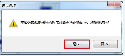 win7系统下u盘由于I/O设备错误无法运行此项请求的解决方法