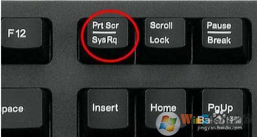Win7怎么用printscreen键截图,printscreen键在哪?