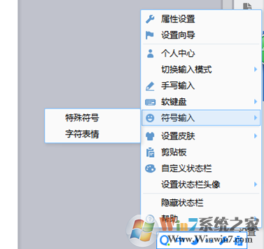 顿号怎么用键盘打出来 键盘上哪个键能打出顿号