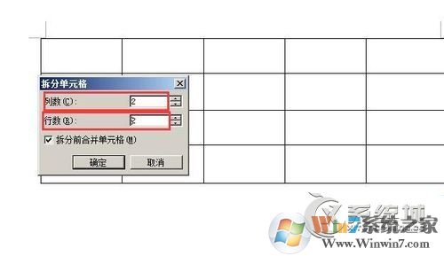 怎么将单元格拆分 怎么在单元格中拆出多个单元格