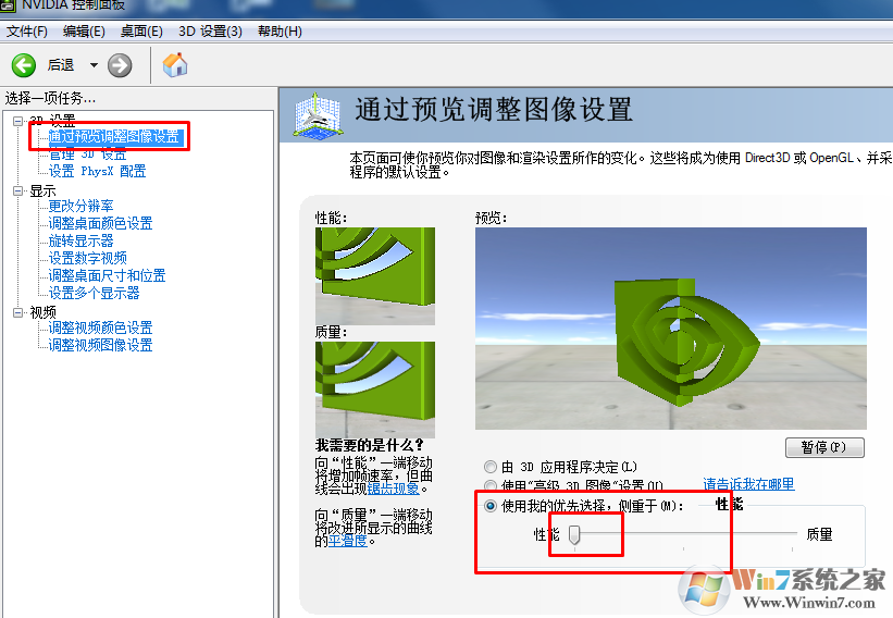 电脑玩绝地求生大逃杀卡怎么办？电脑玩绝地求生大逃杀的优化方法