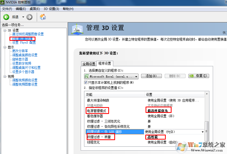 电脑玩绝地求生大逃杀卡怎么办？电脑玩绝地求生大逃杀的优化方法