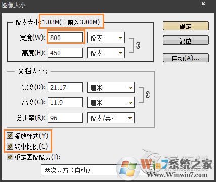 怎样把照片内存变小而不改变其尺寸？