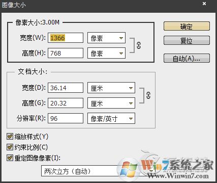 怎样把照片内存变小而不改变其尺寸？