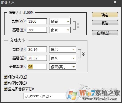 怎样把照片内存变小而不改变其尺寸？