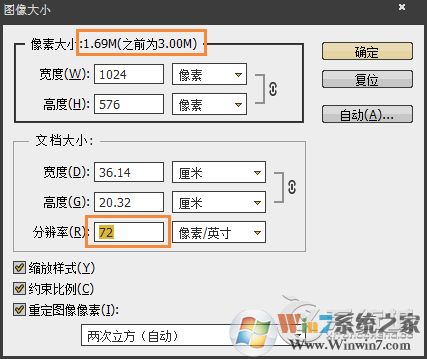 怎样把照片内存变小而不改变其尺寸？
